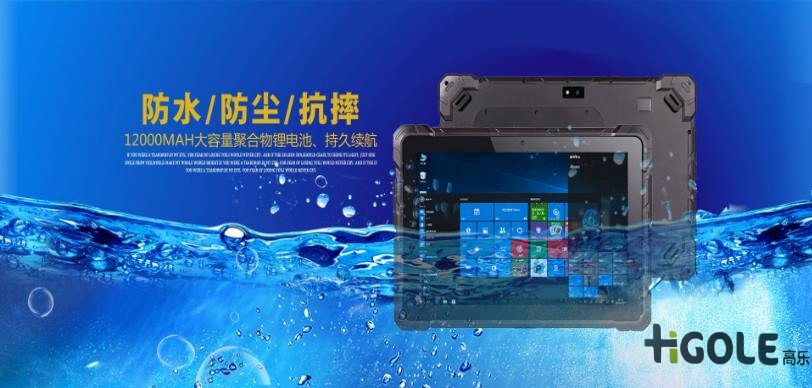 無風扇工業平板電腦廠家