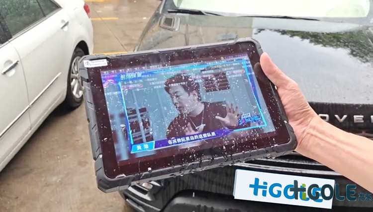 工業(yè)級(jí)平板電腦