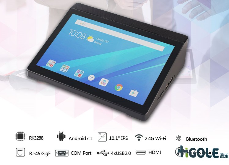 安卓工業(yè)一體機