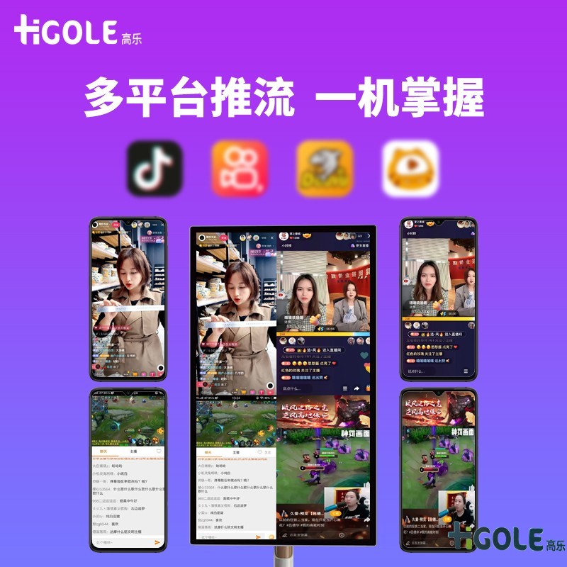 直播一體機(jī)電腦 直播一體機(jī)電腦