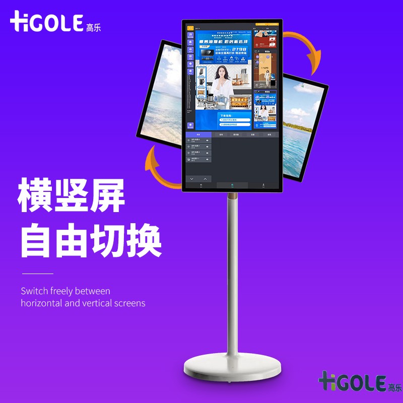 平板直播一體機(jī) 平板直播一體機(jī)