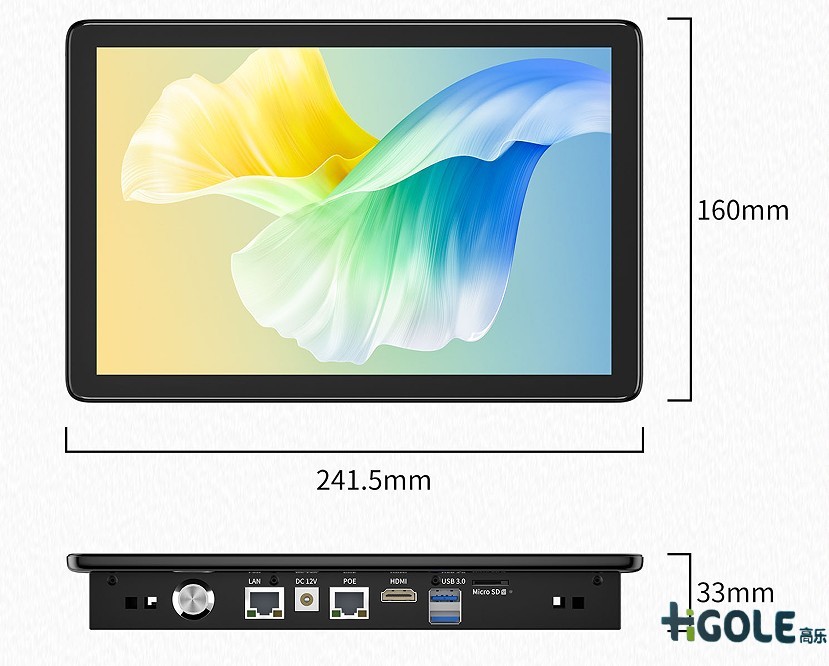 RK3568工業平板電腦 RK3568工業平板電腦