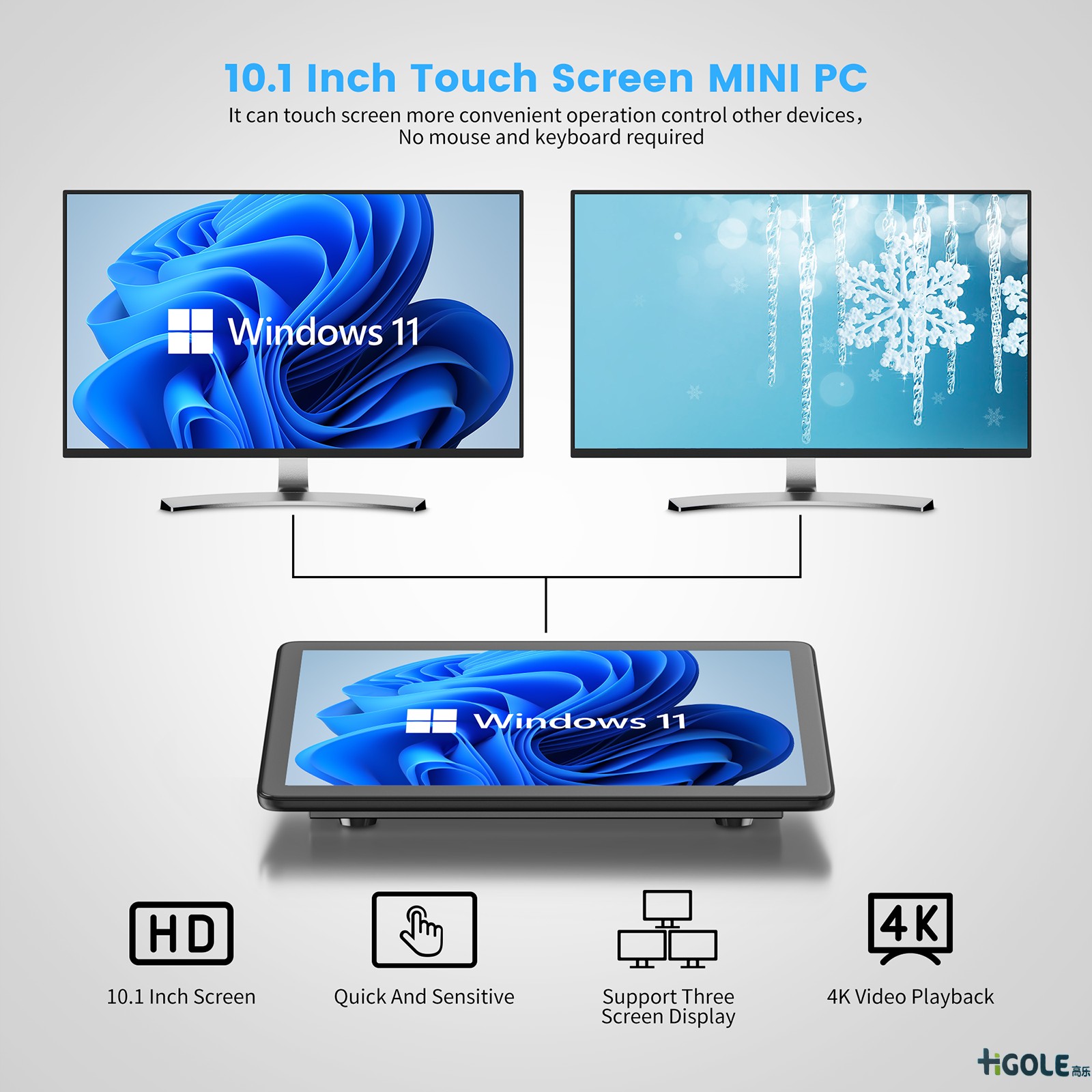 10.1寸POS收銀一體機(jī)