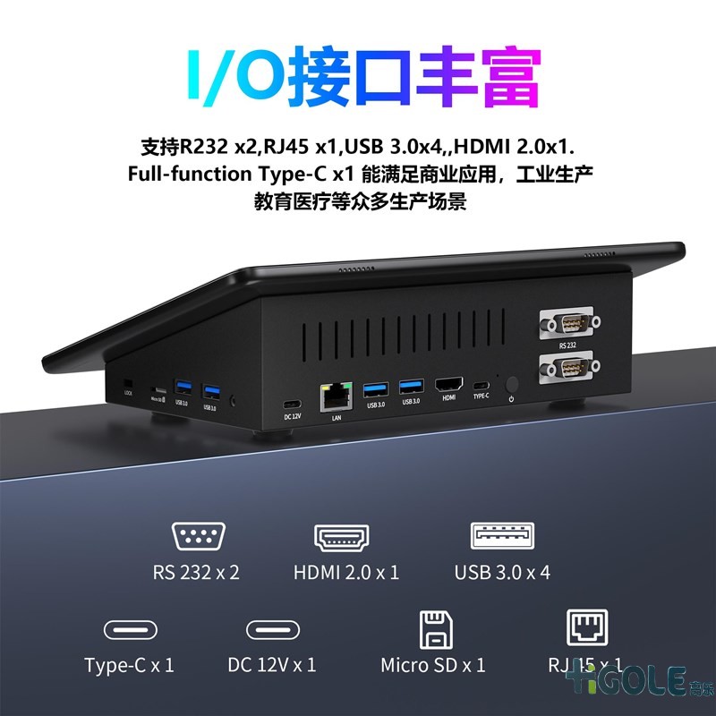 12寸觸摸屏一體機(jī) 12寸觸摸屏一體機(jī)